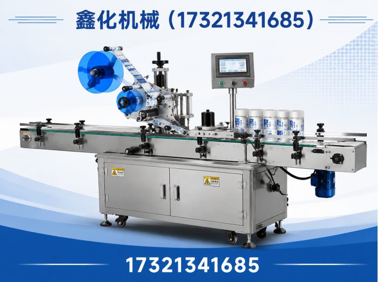 奉贤区卧式套标机展示图